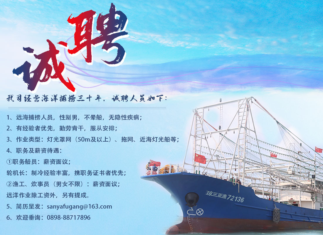 招聘.jpg