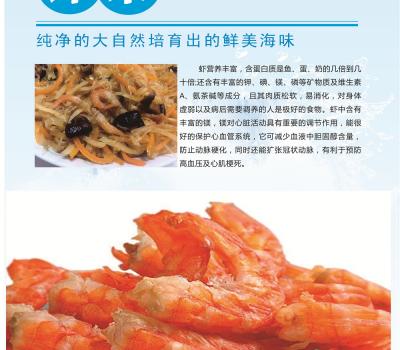 虾米